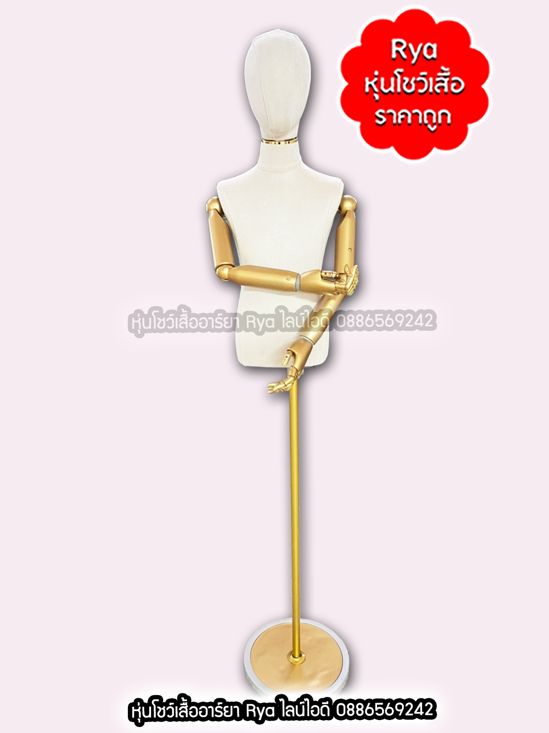 หุ่นผ้าเด็กมีหัวมีแขน แขนทอง ขาทอง ผ้ากำมะหยี่ สวยหรูดูแพงมากจ้า