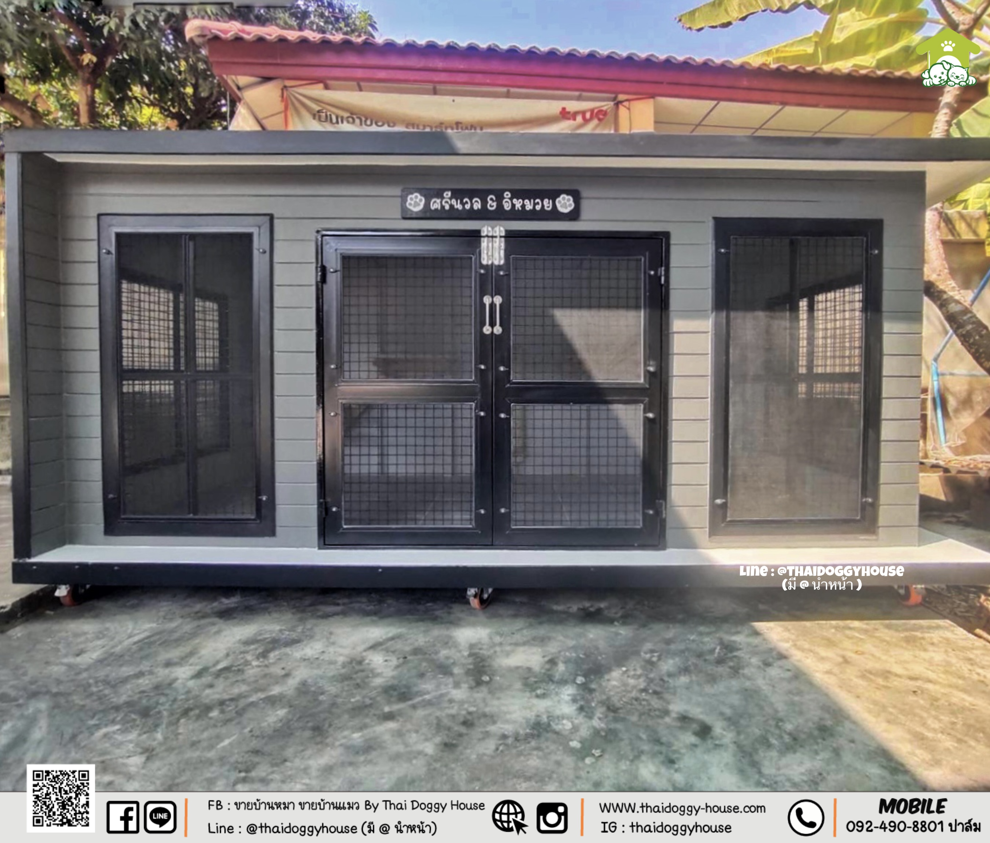 บ้านหมา บ้านแมว " 𝐁𝐎𝐗 𝐒𝐓𝐘𝐋𝐄 𝐁𝐘 𝐓𝐇𝐀𝐈 𝐃𝐎𝐆𝐆𝐘 𝐇𝐎𝐔𝐒𝐄 "