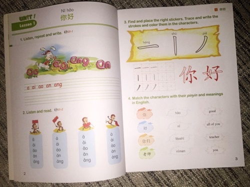 Chinese Paradise (1) พร้อม CD 汉语乐园(1) 第二版