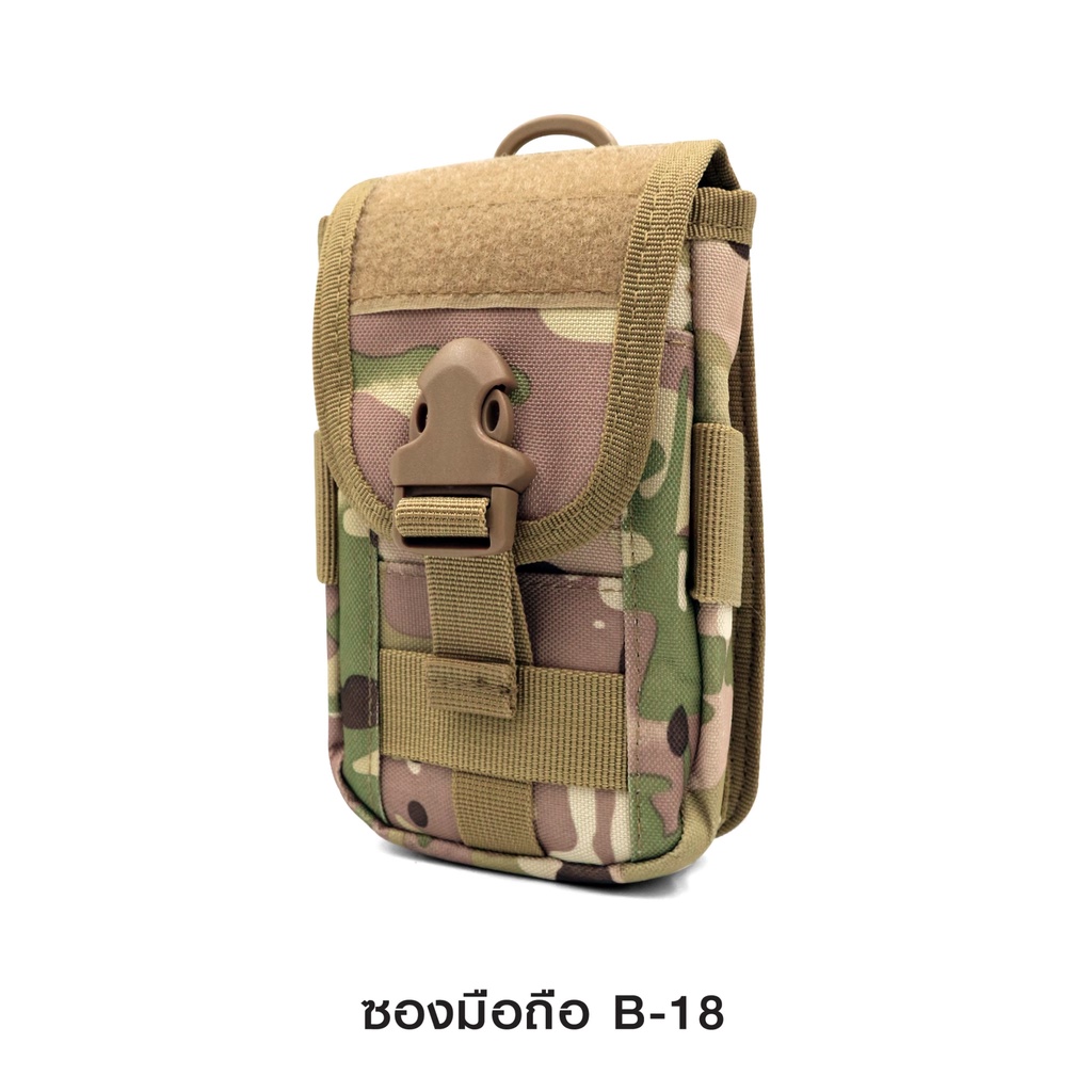 ซองมือถือ B18﹝Tactical Vest﹞