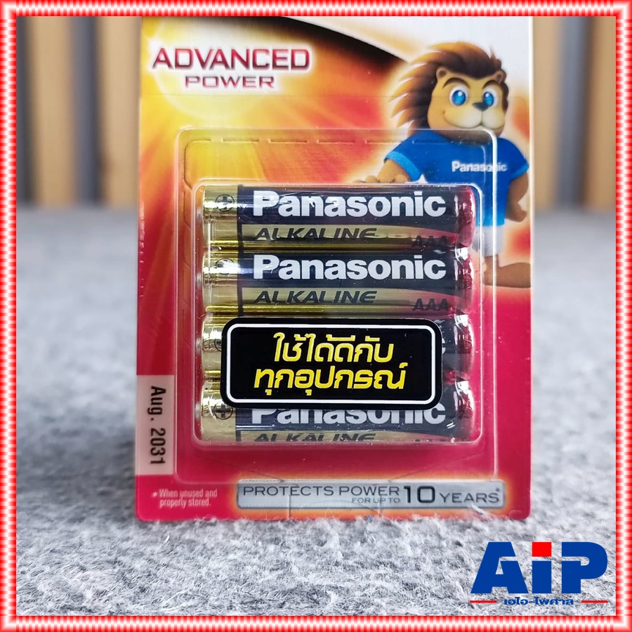 แพ็ค4ก้อน ถ่านAAA PANASONIC LR03T ถ่านอัลคาไลท์AAA แพ็ค4ก้อน ถ่านALKALINE 3A Battery ถ่านอัลคาไลน์ เอไอ-ไพศาล +++