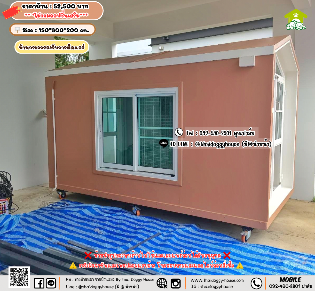 บ้านหมา บ้านแมว 𝐓𝐡𝐚𝐢 𝐝𝐨𝐠𝐠𝐲 𝐡𝐨𝐮𝐬𝗲