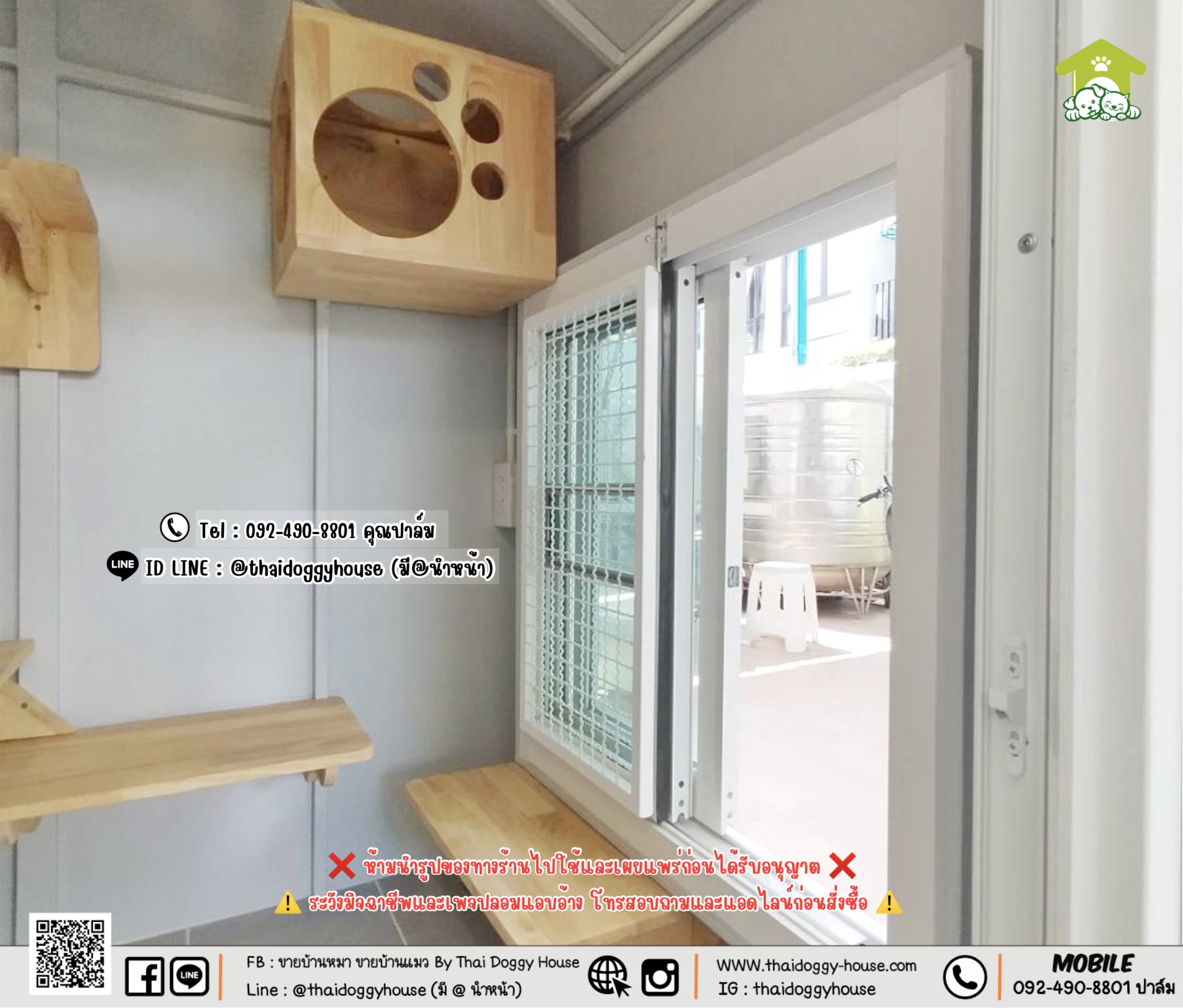 บ้านหมา บ้านแมว 𝐓𝐡𝐚𝐢 𝐝𝐨𝐠𝐠𝐲 𝐡𝐨𝐮𝐬𝐞