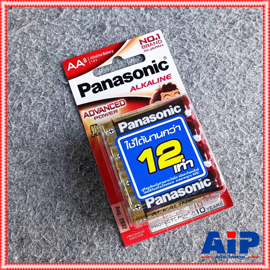 แพ็ค8ก้อน ถ่านAA PANASONIC LR6T ถ่านอัลคาไลท์AA แพ็ค8ก้อน ถ่านALKALINE 2A Battery ถ่านอัลคาไลน์ เอไอ-ไพศาล +++