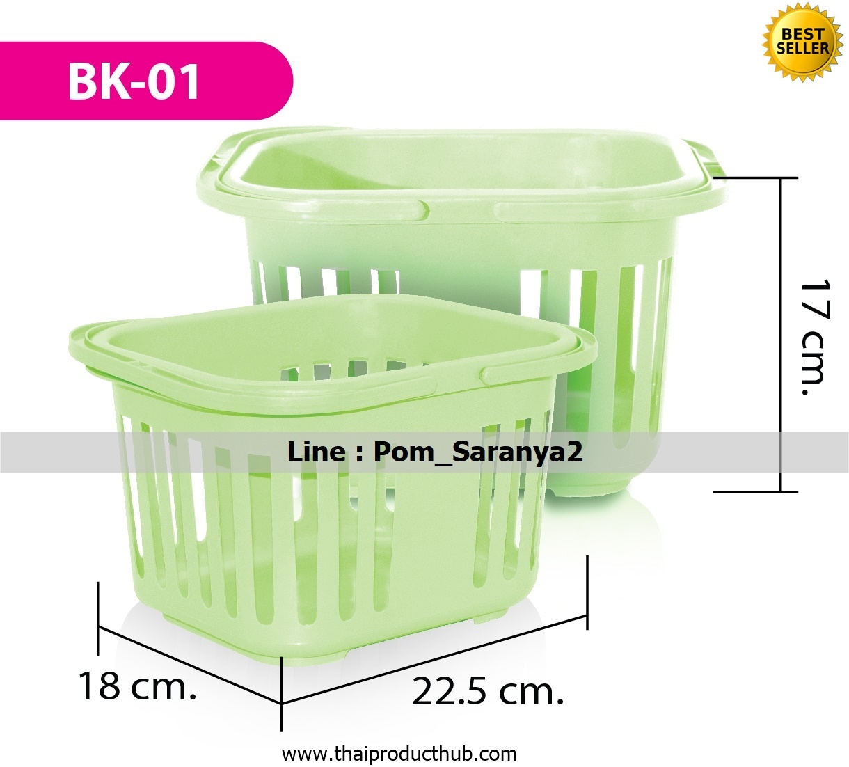 1B65-1-CP-100_ตะกร้า,รับผลิตตะกร้า , ขายตะกร้า .ของพรีเมี่ยม, ของที่ระลึก