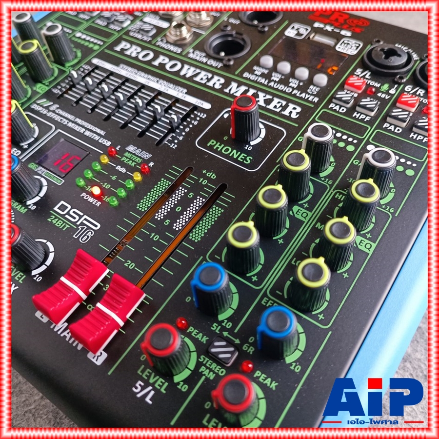 PROPLUS PX-6A POWERMIXER บลูทูธ รุ่นใหม่ เพาเวอร์มิกเซอร์ มีแอมป์ในตัว กำลังขับ 150 วัตต์ POWER MIXER โปรพลัส PX 6 A PX6A PRO PLUS เอไอ-ไพศาล