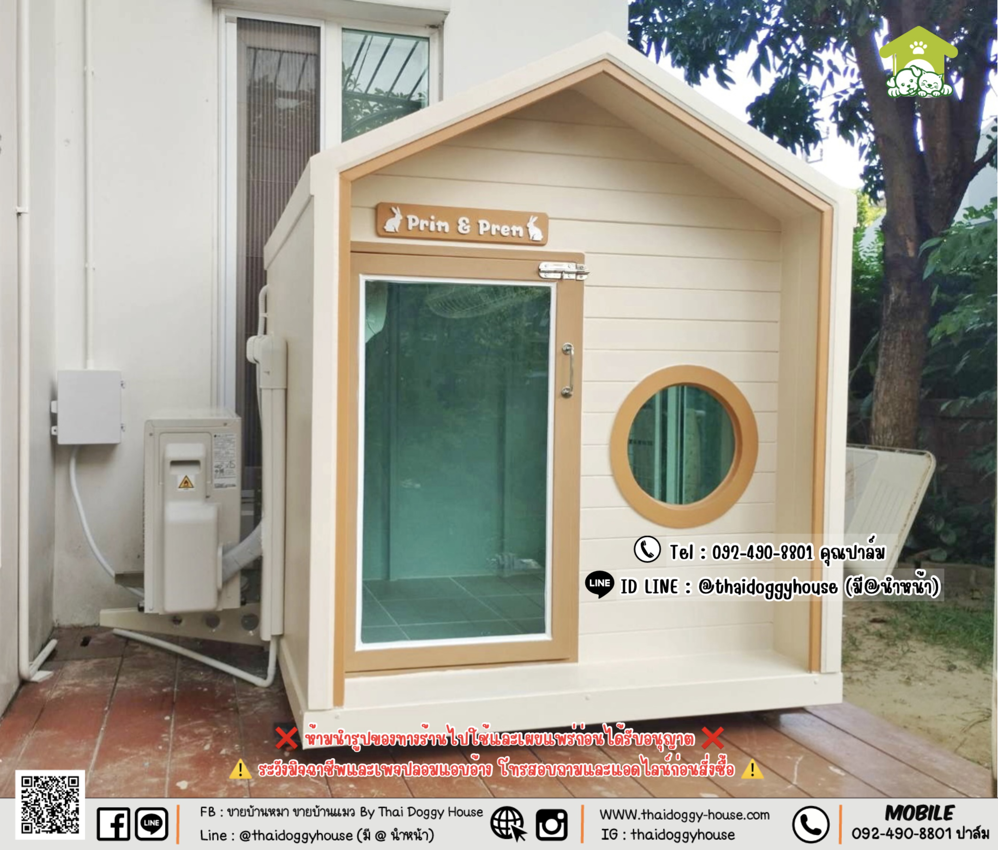 🏡 บ้านหมา บ้านแมว 𝑻𝒉𝒂𝒊 𝒅𝒐𝒈𝒈𝒚 𝒉𝒐𝒖𝒔𝒆