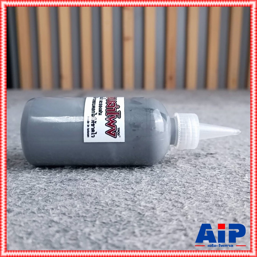 น้ำยาทาขอบ น้ำยาทาขอบลำโพง น้ำยา ทาขอบลำโพง อะไหล่ลำโพง ลำโพง น้ำยาเคลือบ ขอบลำโพง เอไอ-ไพศาล