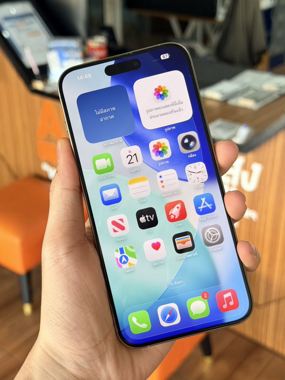 🩶 iPhone 15 Pro Max 256GB Natural Titanium 🩶 😶🌫️ i15PM❕️เครื่องเดิมๆ❕️#ศูนย์แท้ ราคาคุ้ม 👀