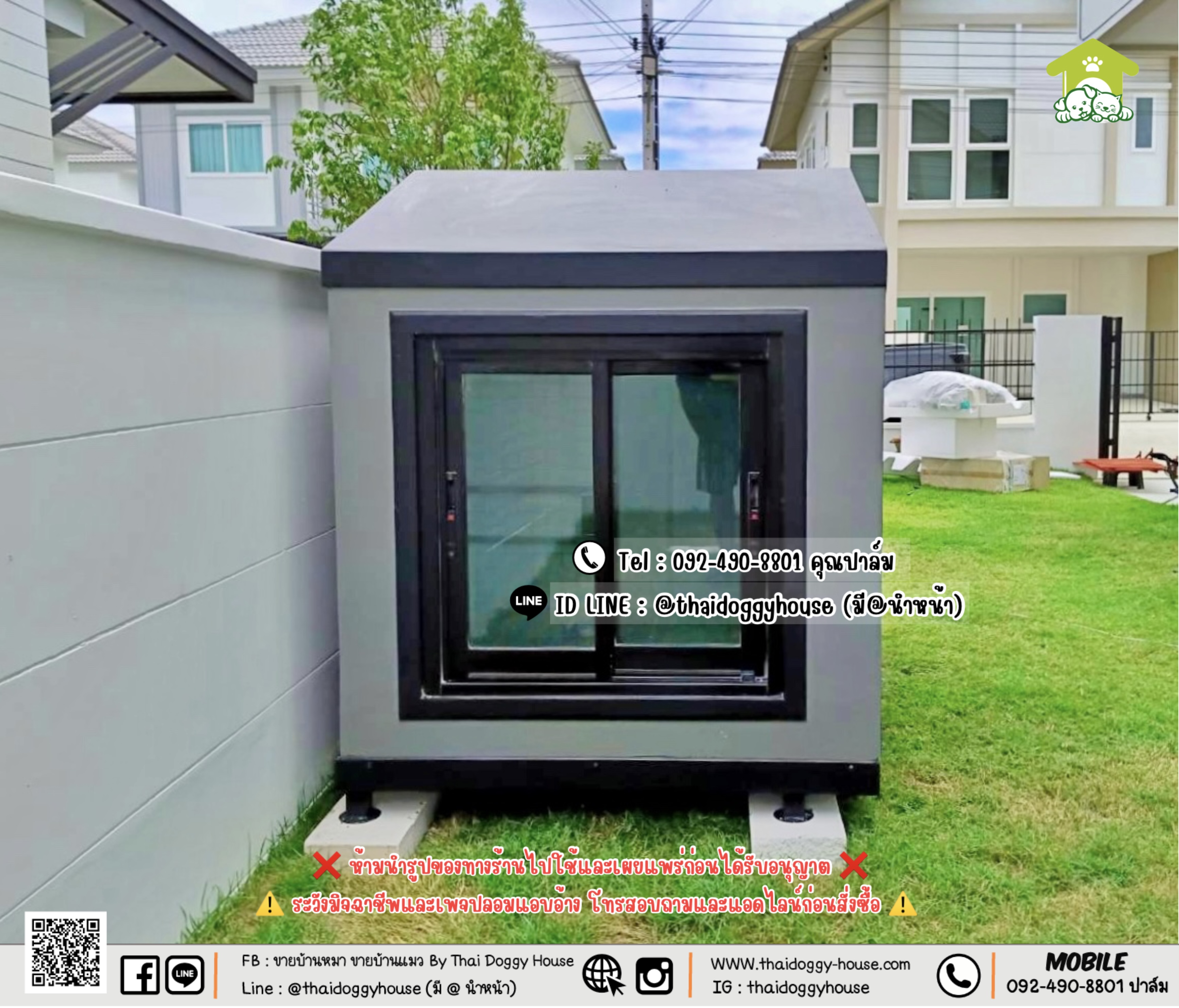 บ้านหมา บ้านแมว 𝐓𝐇𝐀𝐈 𝐃𝐎𝐆𝐆𝐘 𝐇𝐎𝐔𝐒𝐄