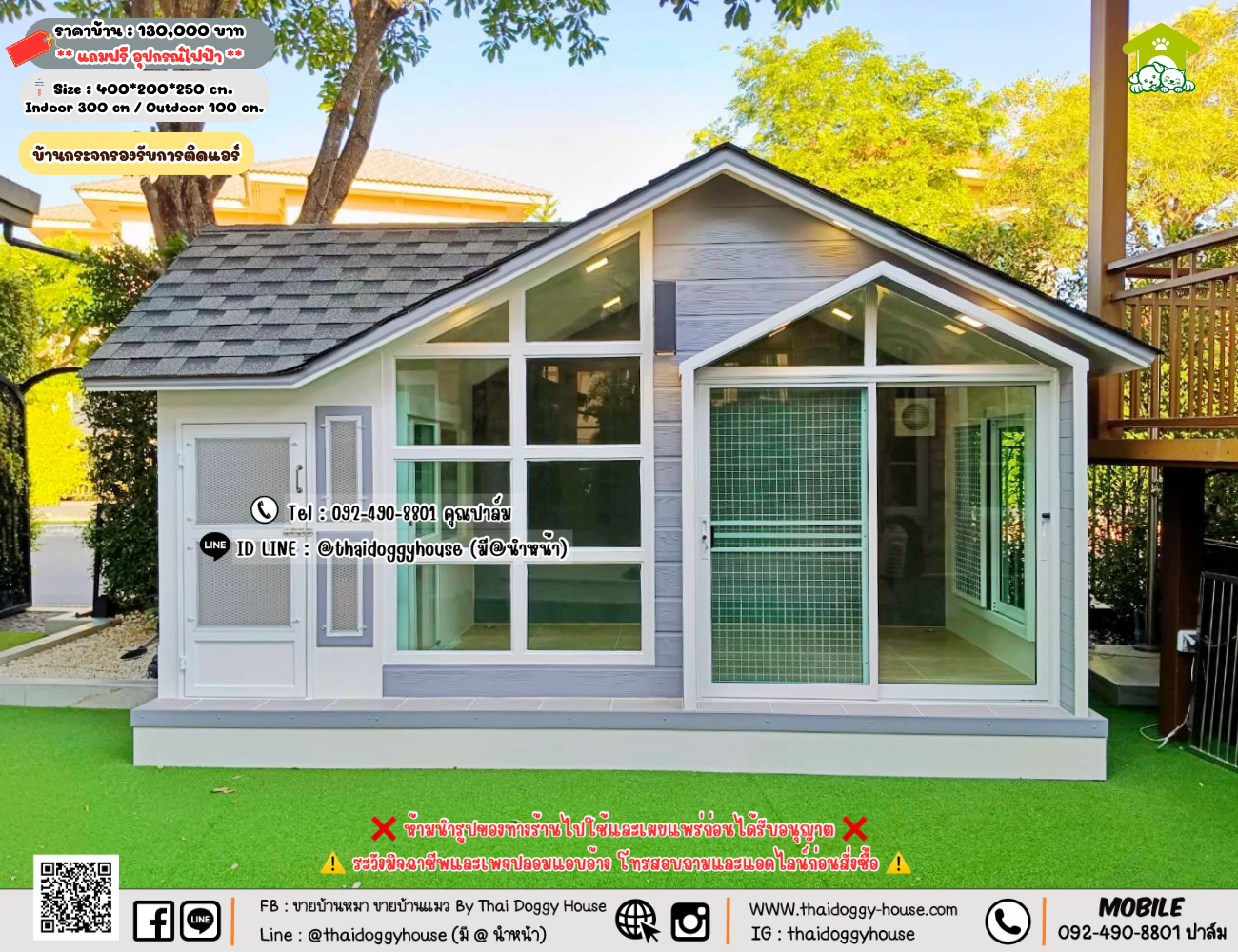 บ้านหมา บ้านแมว 𝐓𝐡𝐚𝐢 𝐝𝐨𝐠𝐠𝐲 𝐡𝐨𝐮𝐬𝗲