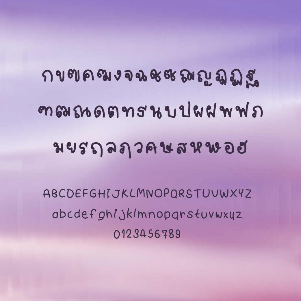 ฟอนต์นูร่าส่องแสง