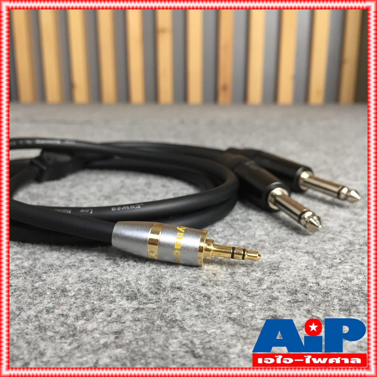 1.5เมตร DYNACOM สายP.TR-STออกP.MICเหล็กx2 J296 สายดำ สายสัญญาณเสียง P.MONO 2P +TRS 1.5เมตร ยาว1.5เมตร เอไอ-ไพศาล