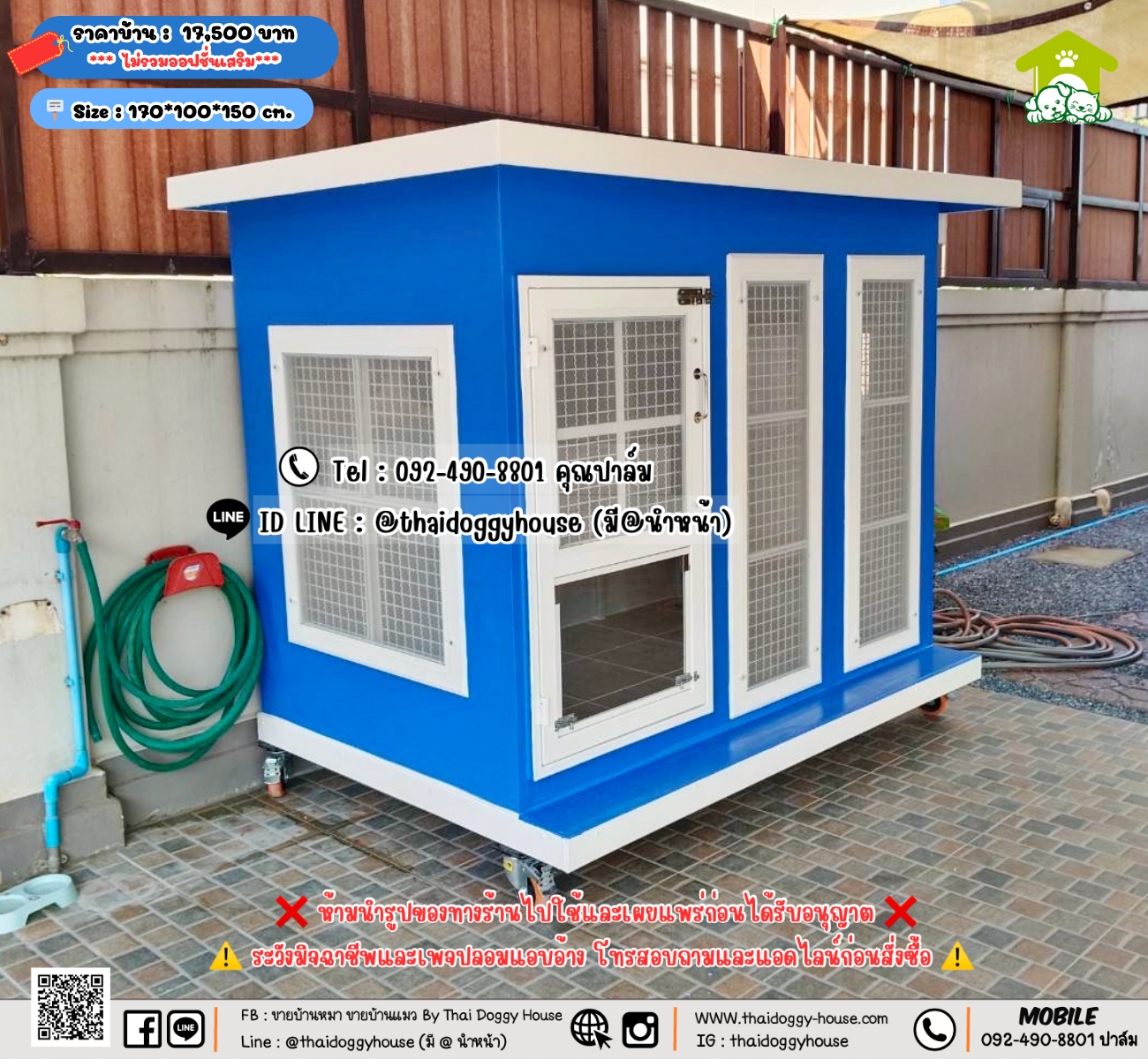 บ้านหมา บ้านแมว 𝐓𝐡𝐚𝐢 𝐝𝐨𝐠𝐠𝐲 𝐡𝐨𝐮𝐬𝗲
