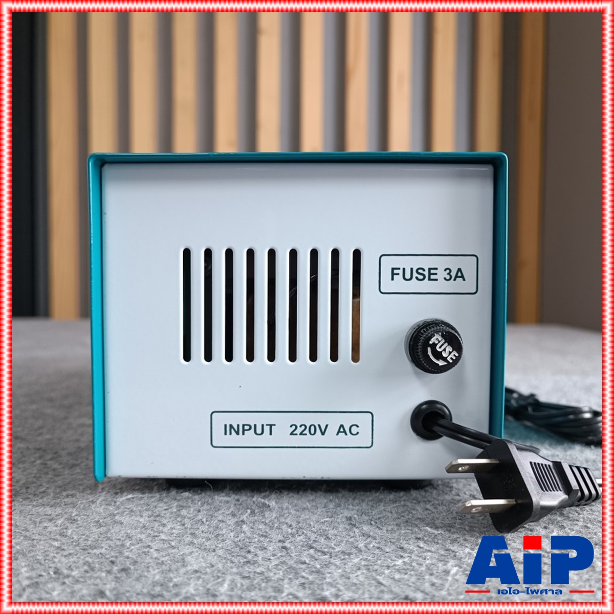 SL SL-5AS 5A พิเศษ โรงงาน สยามนีออน 3/4.5/6/12V Adaptor หม้อแปลงอเนกประสงค์ แปลงไฟจากไฟ AC เป็น DC SL5AS SL 5 AS SL-5 AS เอไอ-ไพศาล