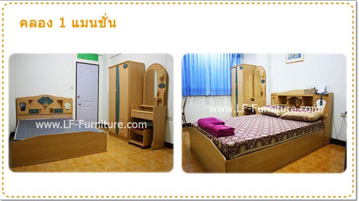 รับงานเฟอร์นิเจอร์หอพัก อพาร์ทเม้นต์
