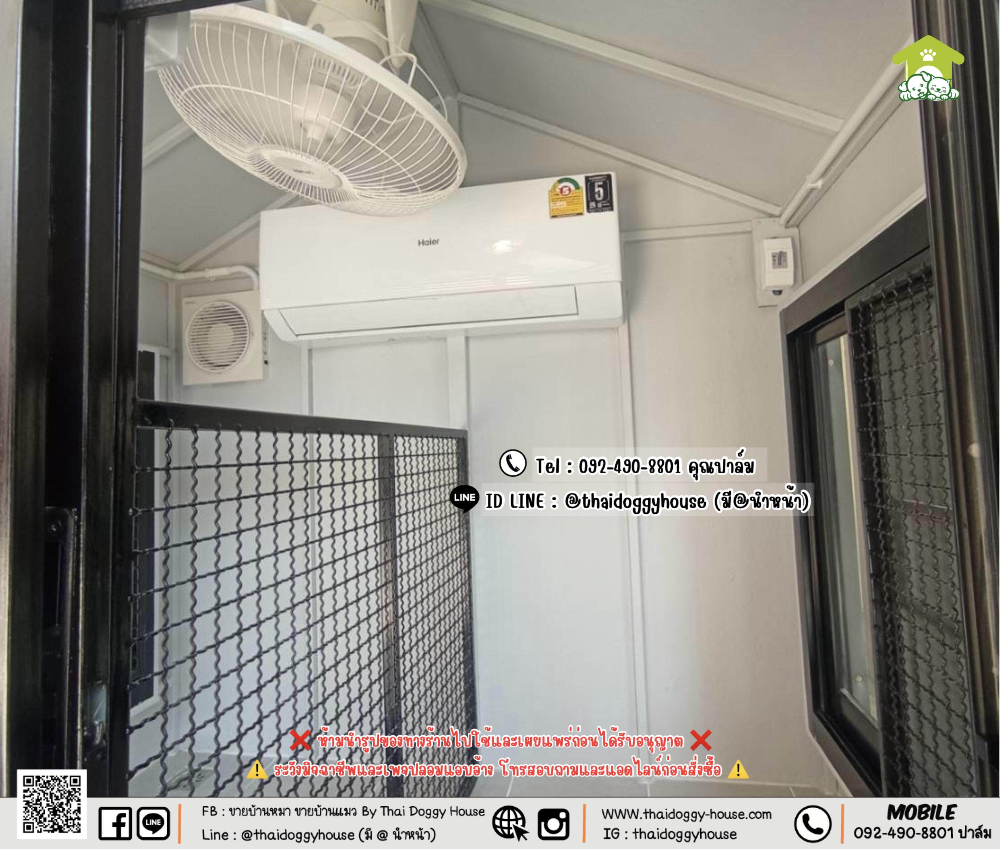 บ้านหมา บ้านแมว 𝐓𝐡𝐚𝐢 𝐝𝐨𝐠𝐠𝐲 𝐡𝐨𝐮𝐬𝐞 𝐍𝐨𝐫𝐝𝐢𝐜 𝐬𝐭𝐲𝐥𝐞