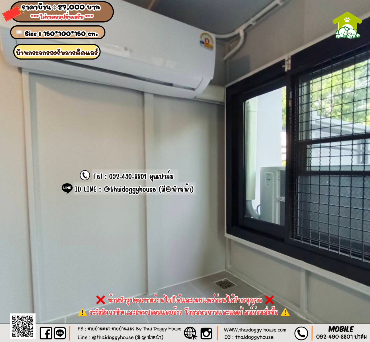 บ้านหมา บ้านแมว 𝐓𝐡𝐚𝐢 𝐝𝐨𝐠𝐠𝐲 𝐡𝐨𝐮𝐬𝗲