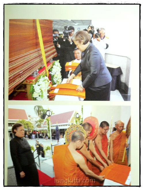 อนุสรณ์พระราชทานเพลิงศพ นางสมใจ เพียรเลิศ บ.ม. 024641