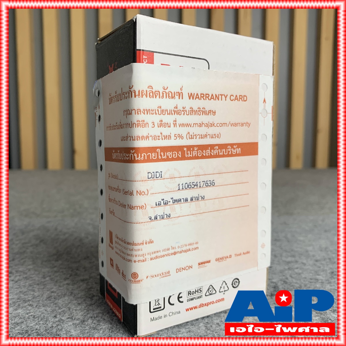 DBX DJDI 2CH PASSIVE DI DI Box แบบ Passive กันเสียง จี่ ฮัม กันไฟยัอน ประกันศูนย์มหาจักร ไดเร็คบ็อก +++ เอไอ-ไพศาล