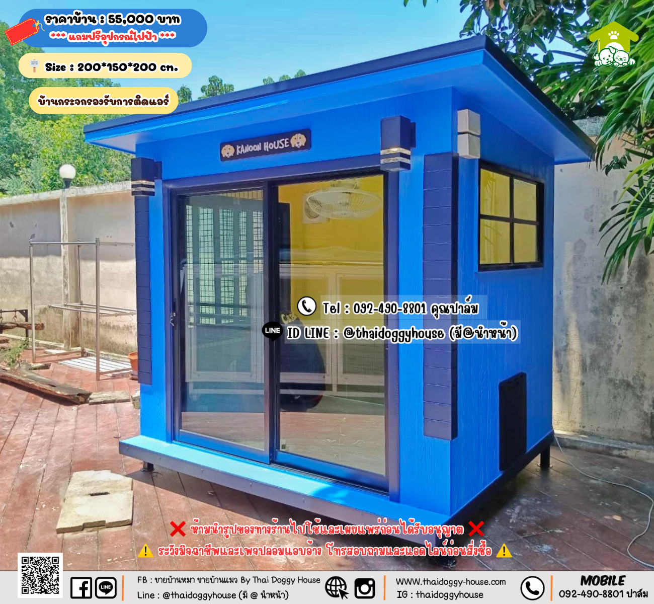 บ้านหมา บ้านแมว 𝐓𝐡𝐚𝐢 𝐝𝐨𝐠𝐠𝐲 𝐡𝐨𝐮𝐬𝗲