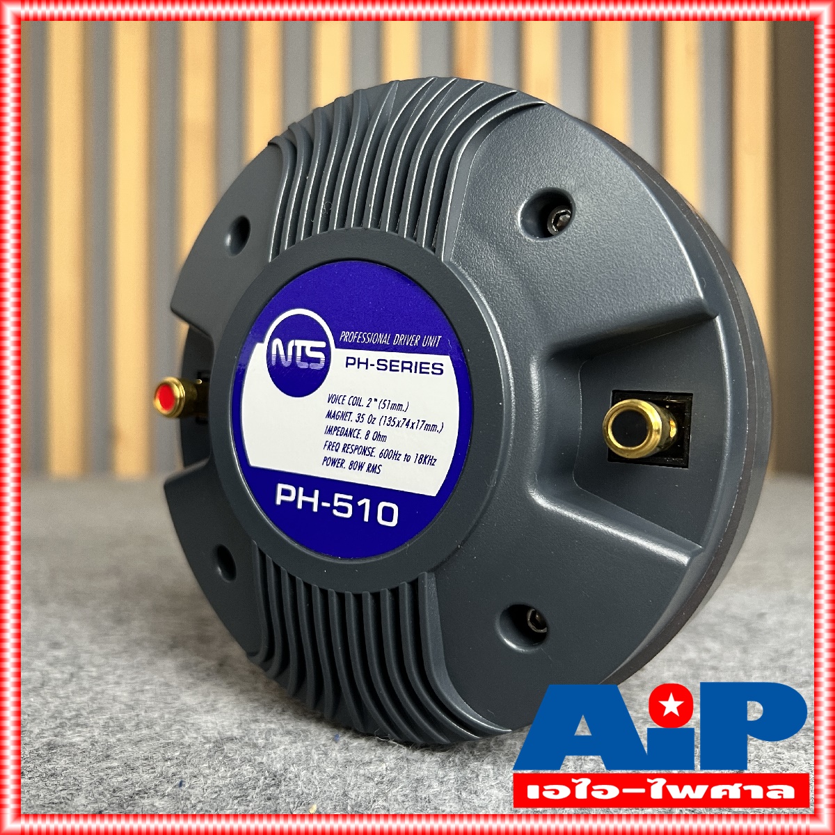 1ดอก NTS PH510 ไดร์เวอร์เสียงแหลม THREAD แบบเกลียว PH-510 PH 510 ลำโพงเสียงแหลม ลำโพงแหลม ดอกลำโพง เสียงแหลม เกลียว วอยซ์51mm เอไอ-ไพศาล