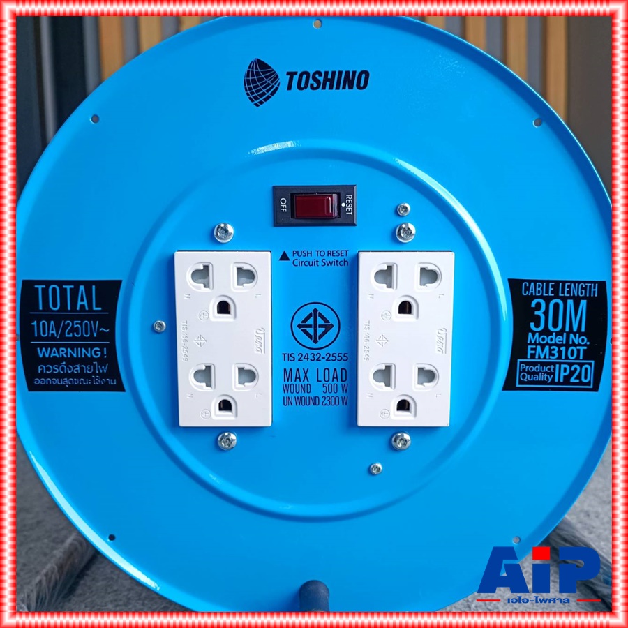 TOSHINO FM310T-30 ล้อสายไฟ VCT3X1 30M ล้อเก็บสายไฟจานเหล็ก VCT3x1.0 30 เมตร โตชิโน FM310T-30M เอไอ-ไพศาล