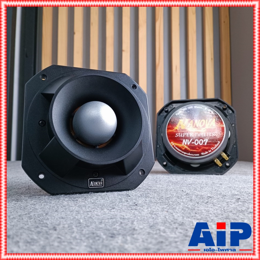 1ดอก ลำโพงแหลมจรวด NANOVA NV007 ขนาด18x18เซน ลำโพงเสียงแหลม จรวด NA NOVA ทวิตเตอร์ NV 007 ลำโพงแหลม ลำโพง NV-007 สั่งหลายตัวกดสั่งในคำสั่งซื้อเดียวได้