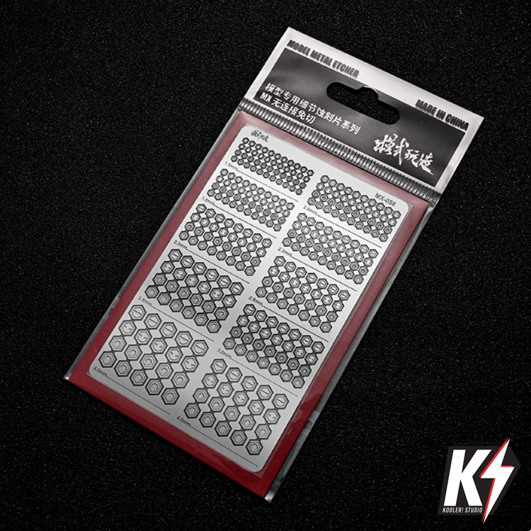 MX055-058 HD Detail Metal Etching Sheet #พาร์ทแผ่นเหล็ก เสริมดีเทลกันพลา กันดั้ม Gundam พลาสติกโมเดลต่างๆ