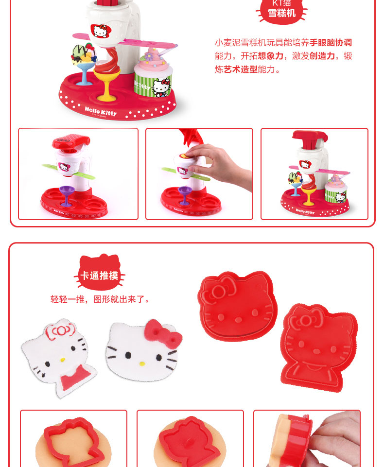 KT8609 เซตแป้งโดว์คิตตี้ ชุดใหญ่ (ของมือ 1 กล่องไม่สวย)