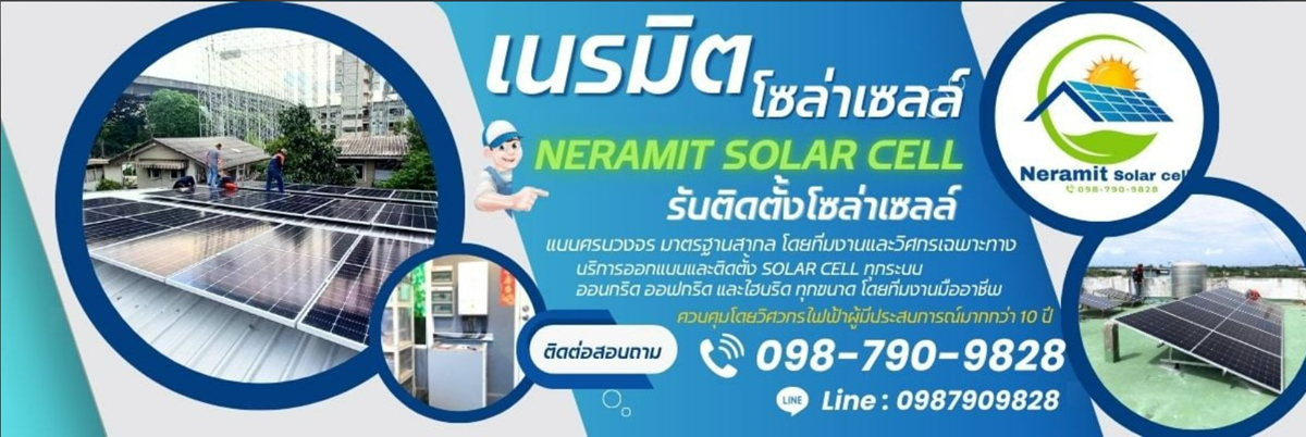 รับจ้างรื้อถอนภายใน, รับรื้อถอนคืนพื้นที่