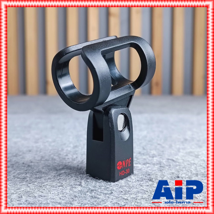 NPE HD-30 คอสวมไมค์ลอย 30MM คอสวมไมค์ คอไมค์ HD30 HD 30 คอไมค์ลอย คอจับไมค์ลอย เอไอ-ไพศาล