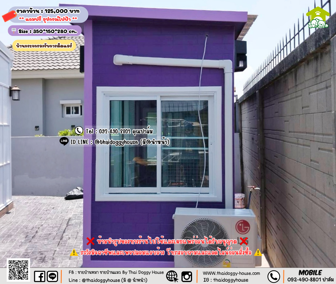 บ้านหมา บ้านแมว 𝐓𝐡𝐚𝐢 𝐝𝐨𝐠𝐠𝐲 𝐡𝐨𝐮𝐬𝗲