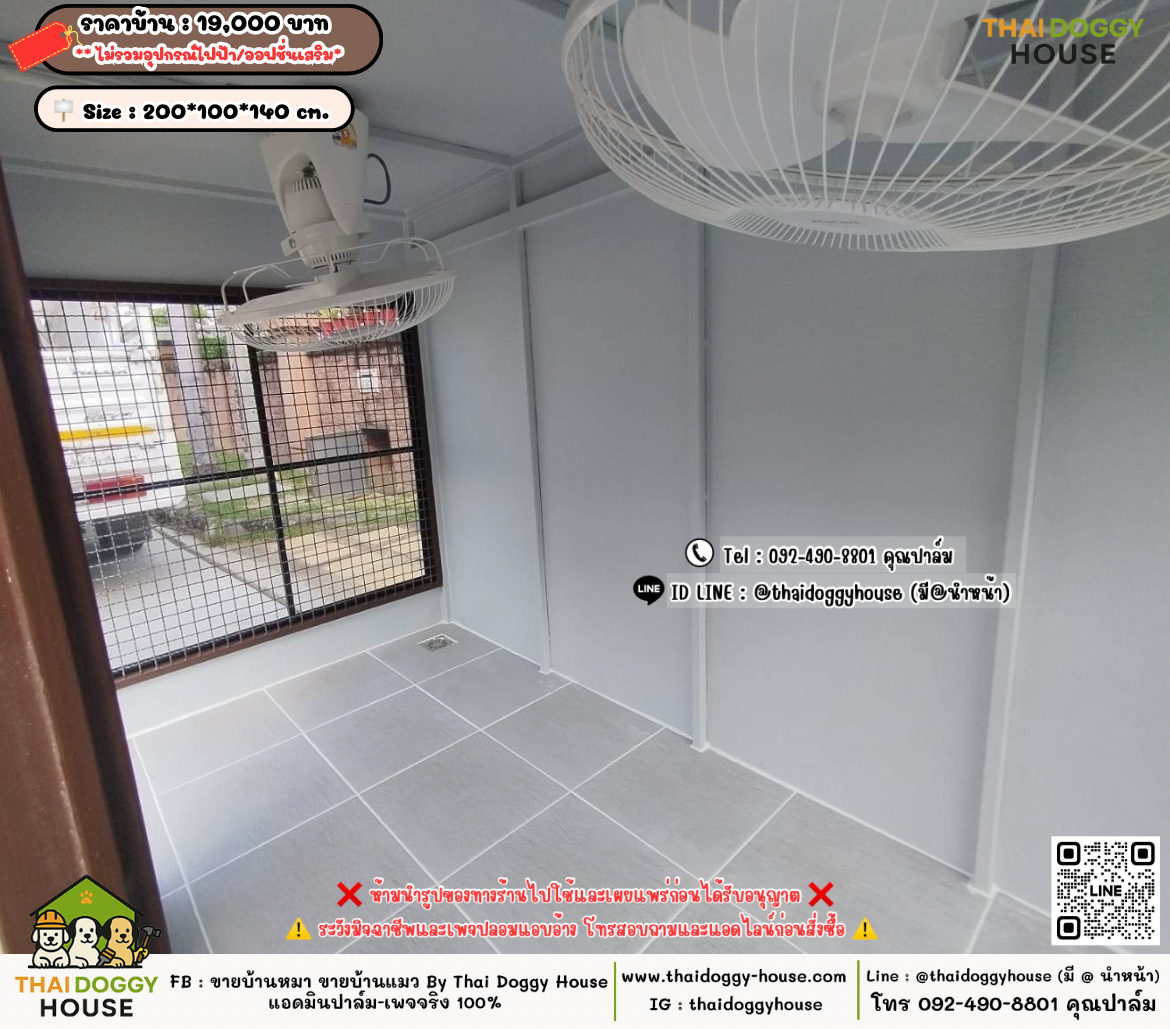 บ้านหมา บ้านแมว 𝐓𝐡𝐚𝐢 𝐝𝐨𝐠𝐠𝐲 𝐡𝐨𝐮𝐬𝗲