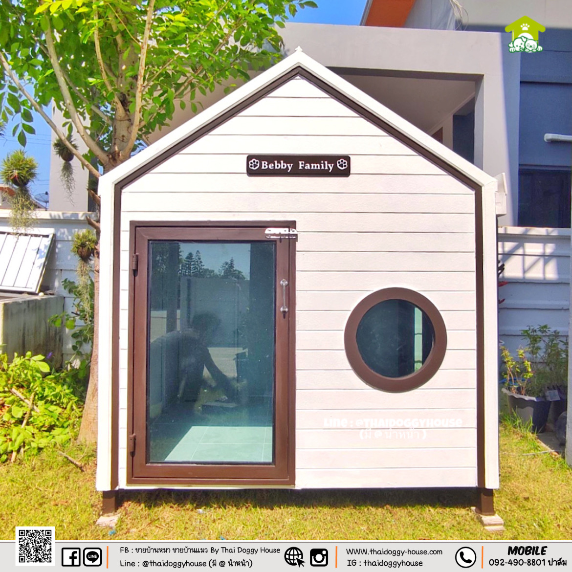 🤎 " 𝑴𝒖𝒋𝒊 𝑺𝒕𝒚𝒍𝒆 " 🤎🏡 🍃 บ้านหมา บ้านแมว #รองรับการติดแอร์ ❄️ ที่เน้นความเรียบง่าย