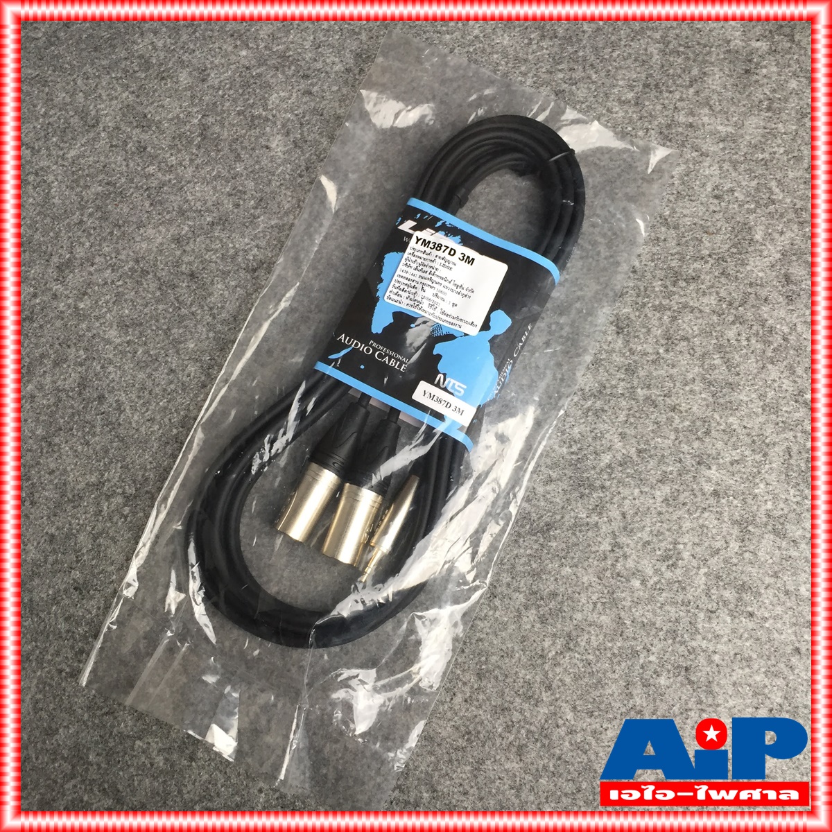 ยาว3เมตร LIDGE YM-387D สาย TR-ST 3.5 mm ออก XLR ผู้x2 สายสัญญาณ สายสัญญาณLIDGE สายYM 387D สายYM387D เอไอ-ไพศาล
