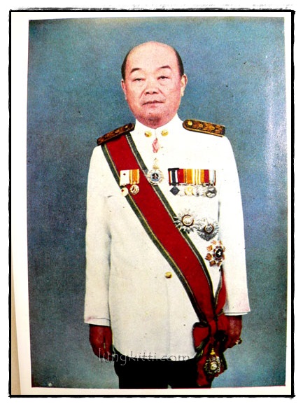อนุสรณ์ในงานพระราชทานเพลิงศพ นายปานจิตต์ อเนกวณิช 025071
