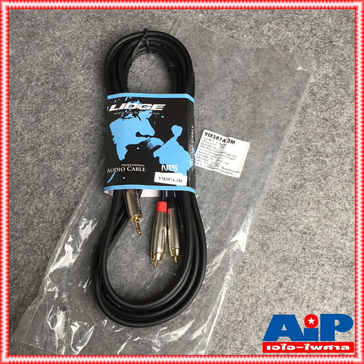ยาว3เมตร LIDGE YM387A สายสัญญาณ TRS ออก RCA 2หัว รุ่น YM 387 A สายสัญญาณเสียง TR-ST 3.5 มม - RCA x2 เอไอ-ไพศาล