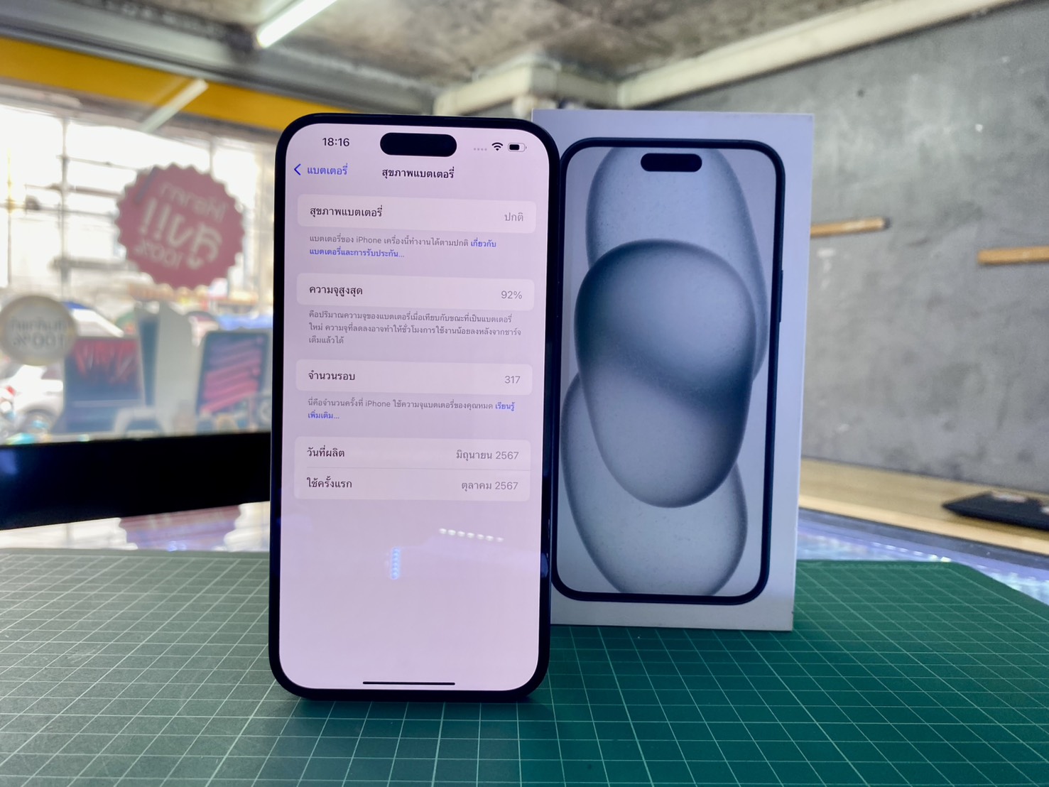 ⚓ iPhone 15 Plus 128GB Black ⚓ 🛴 ห้ามพลาด #15Plus ศูนย์แท้ สภาพดี ราคาคุ้มๆ 🛴