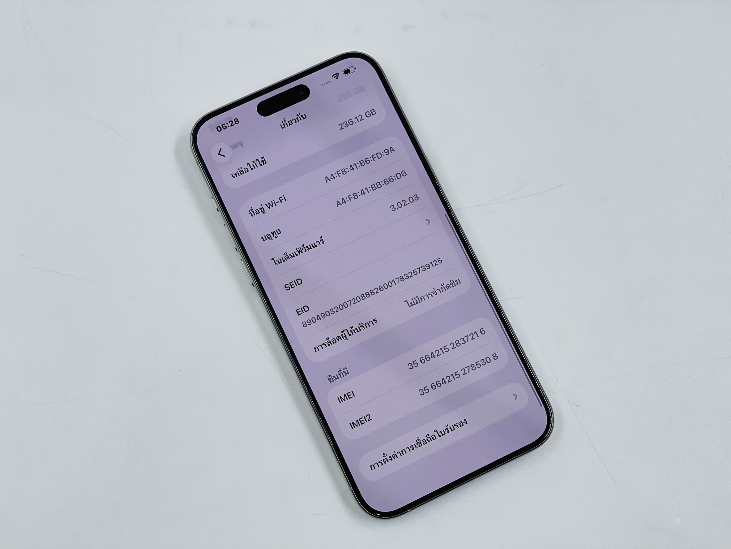 🤍 iPhone 15 Pro Max 256GB White Titanium 🤍 😶🌫️ i15PM❕️เครื่องเดิมๆ❕️#ศูนย์แท้ ราคาคุ้ม 👀