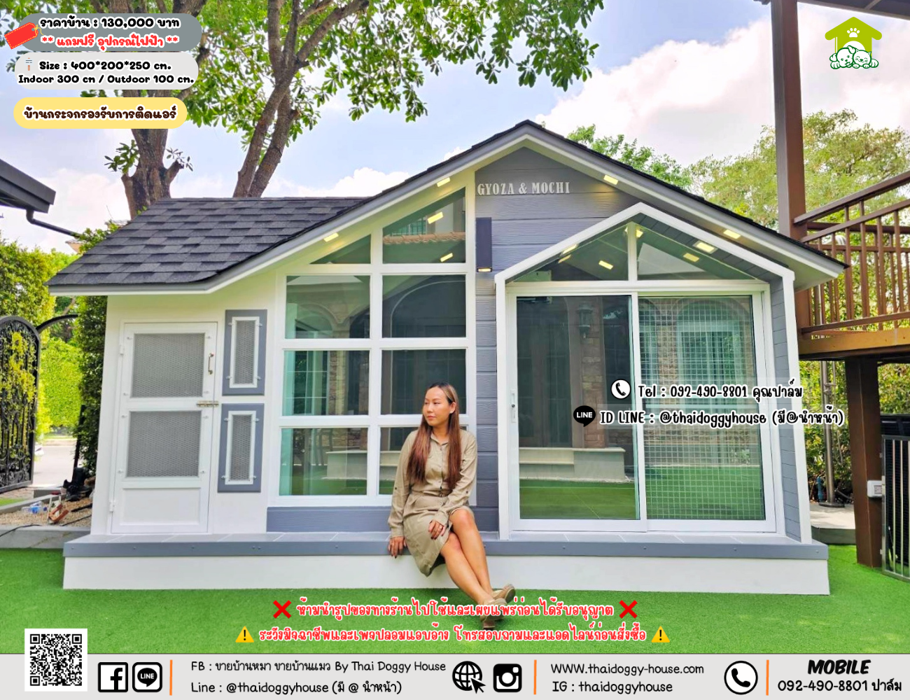 บ้านหมา บ้านแมว 𝐓𝐡𝐚𝐢 𝐝𝐨𝐠𝐠𝐲 𝐡𝐨𝐮𝐬𝗲