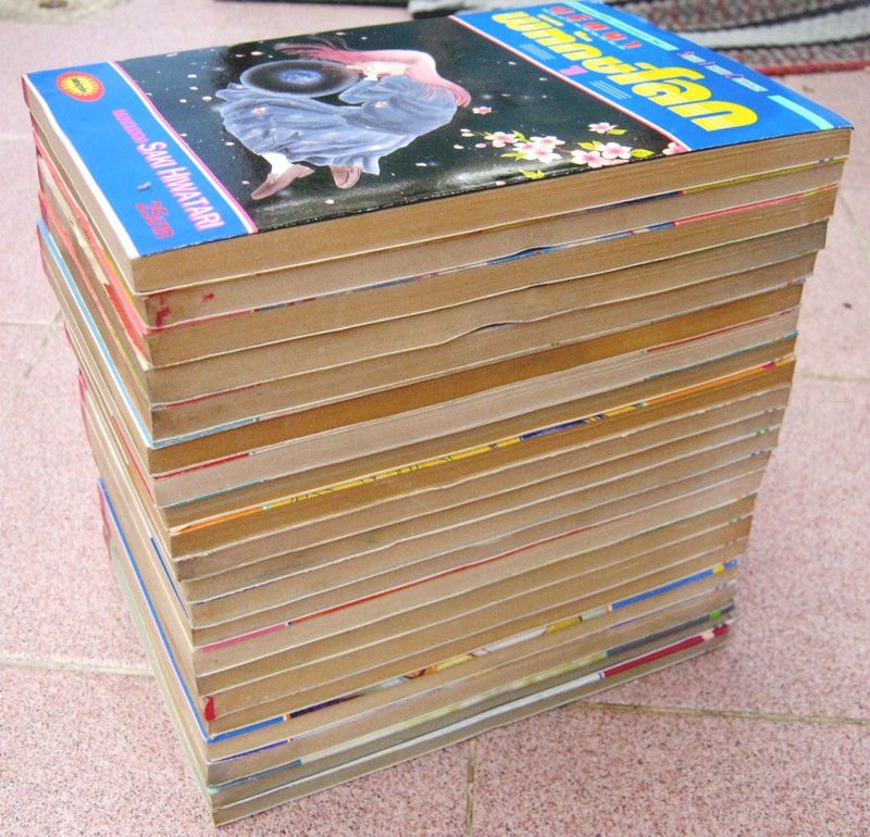 ปริศนาพิทักษ์โลก ครบชุด