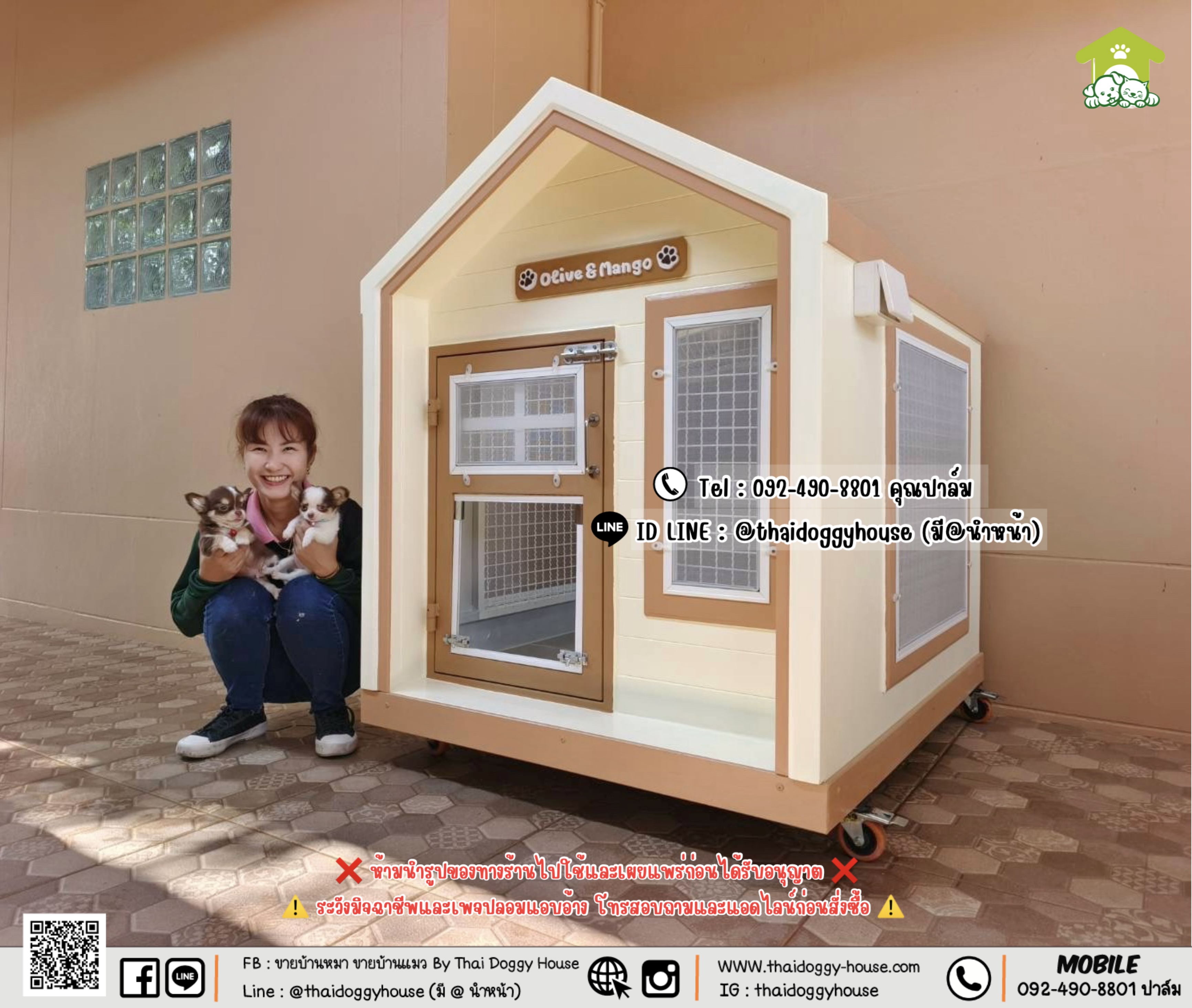 บ้านหมา บ้านแมว 𝐓𝐡𝐚𝐢 𝐝𝐨𝐠𝐠𝐲 𝐡𝐨𝐮𝐬𝗲