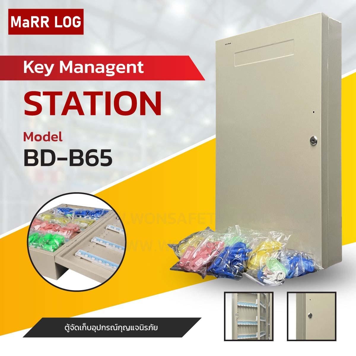 Key Management Station BD-B65