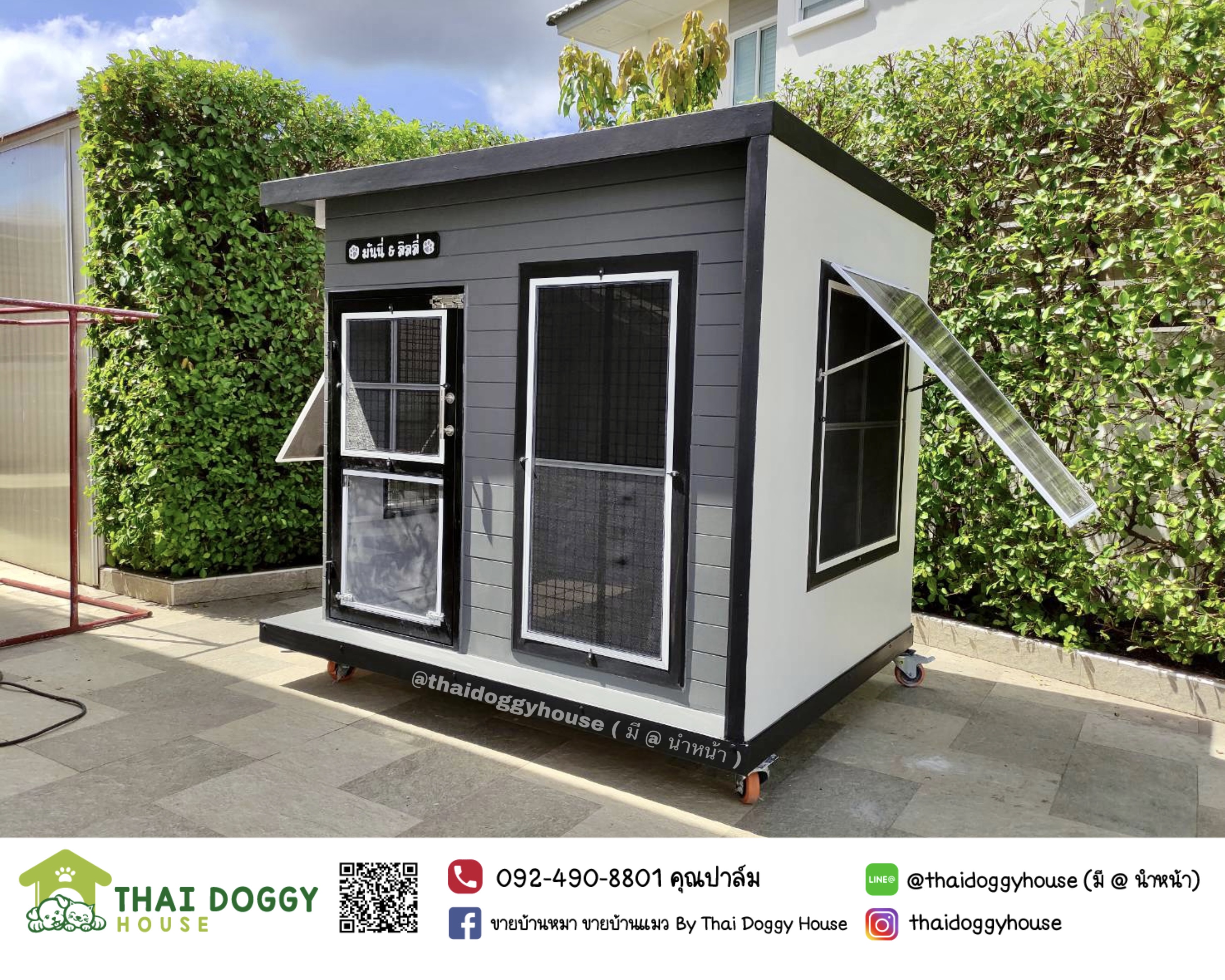 บ้านหมา บ้านแมว บ้านน็อคดาวน์ บ้านสัตว์เลี้ยง แบบพัดลมมีตะแกรงเหล็ก มุ้งลวดทุกหลัง By Thai Doggy House