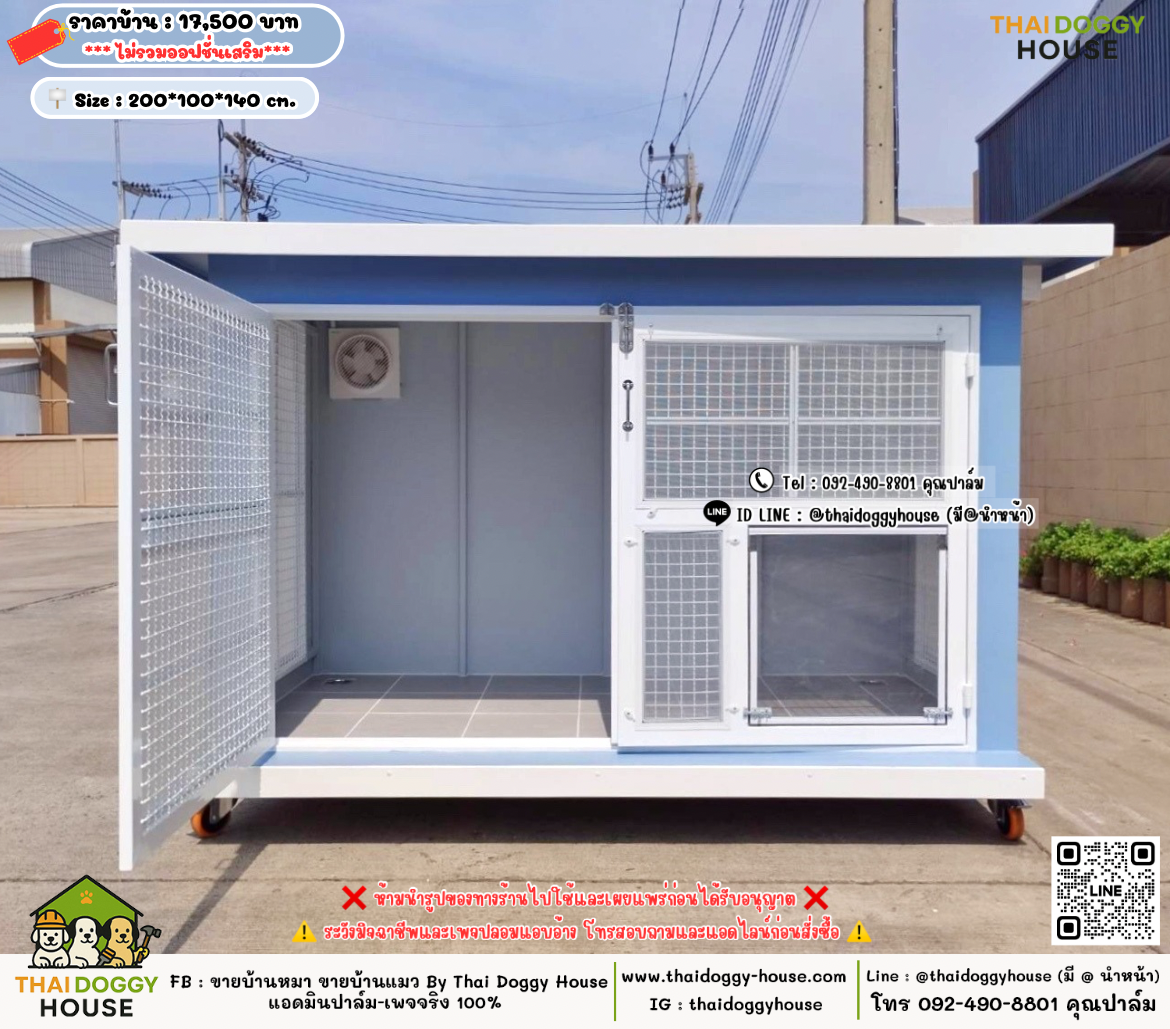 บ้านหมา บ้านแมว 𝐓𝐡𝐚𝐢 𝐝𝐨𝐠𝐠𝐲 𝐡𝐨𝐮𝐬𝗲