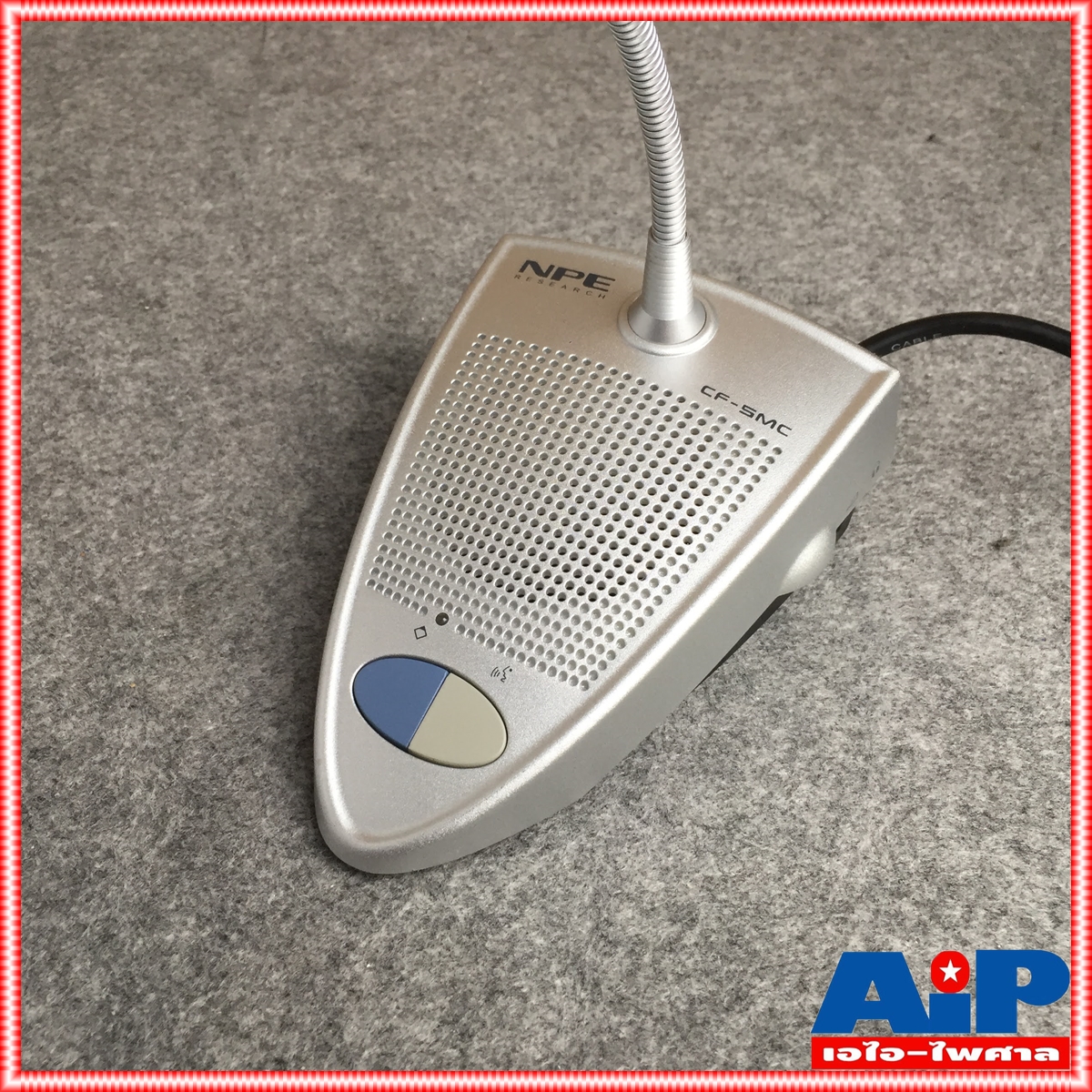 NPE CF-5MC ไมค์ประธานแบบดิจิตอล ไมค์ประชุม ไมค์ประธาน ไมโครโฟน CF 5MC CF5MC ไมค์ประชุมแบบดิจิตอล เอไอ-ไพศาล