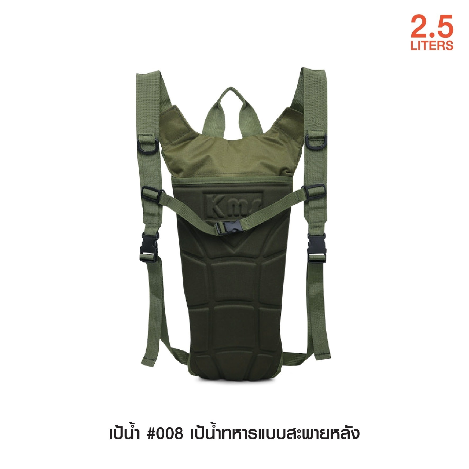 เป้น้ำ สะพายหลัง 008﹝Tactical Vest﹞
