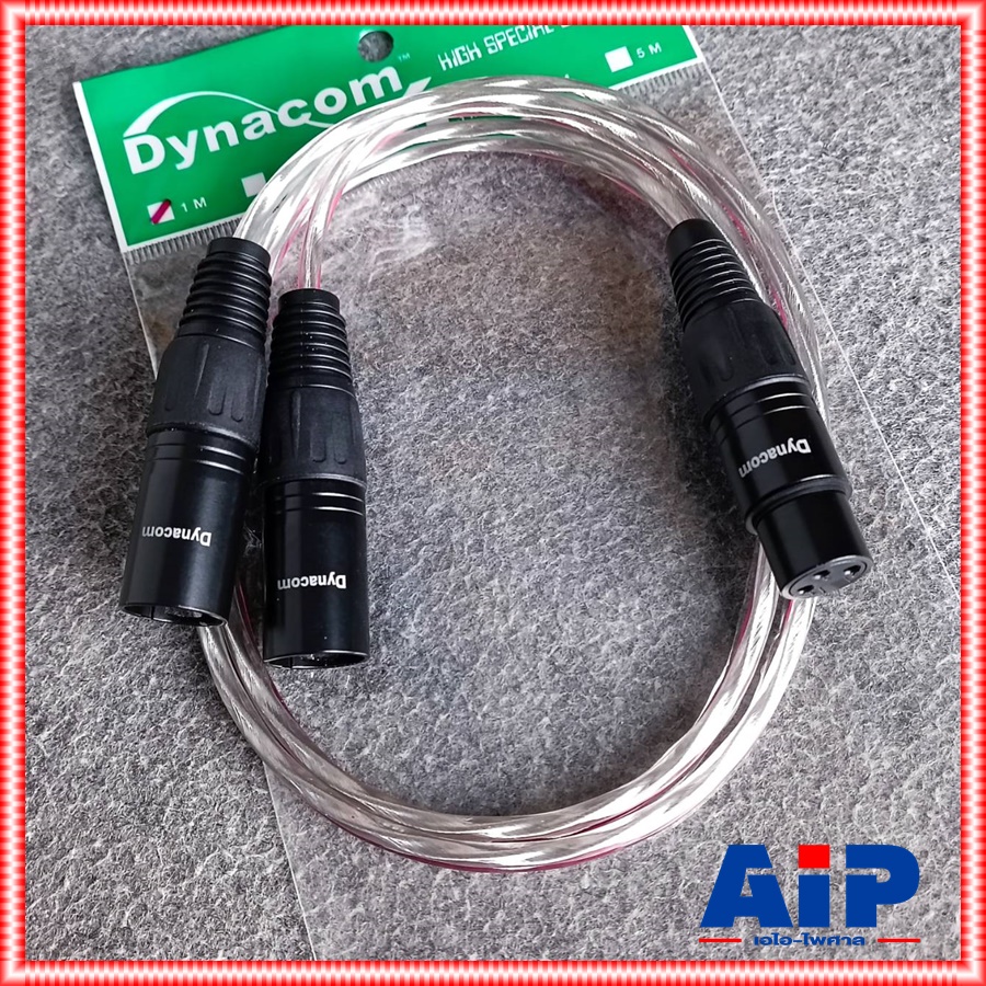 DYNACOM สายCANNONตัวเมียCANNONตัวผู้x2 J2049-4 ต่อY 1เมตร สายใส สายสัญญาณเสียง XLRตัวเมีย ออก XLRตัวผู้2หัว 1เมตร ยาว1เมตร XLRจะมีสีเงินและสีดำขึ้นกับล็อตการผลิต