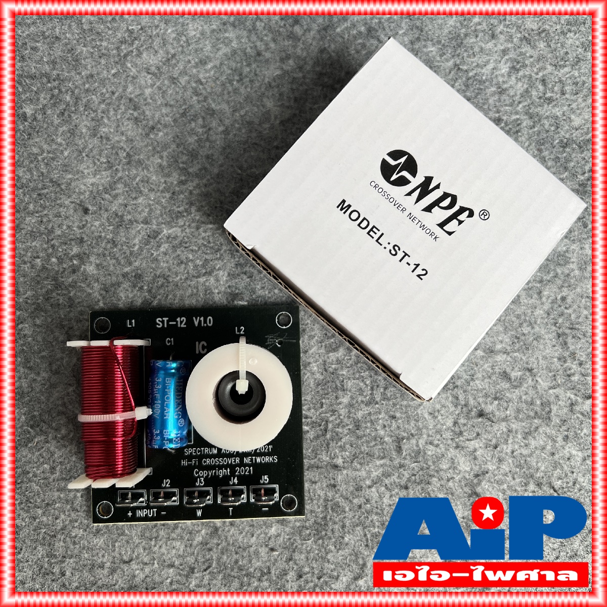 1ชิ้น NPE ST12 2Way NETWORK CROSSOVER เน็ตเวิร์คลำโพง เน็ทเวิร์ค 2ทาง ST 12 ST-12 NET WORK 2ทาง เอ็นพีอี เอไอ-ไพศาล